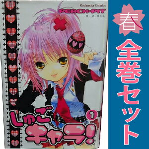 楽天市場】しゅごキャラ 12の通販