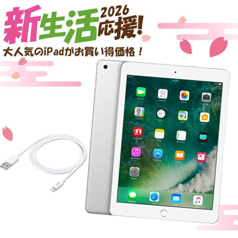 楽天市場】ipad 第5世代 wi－fiモデルの通販