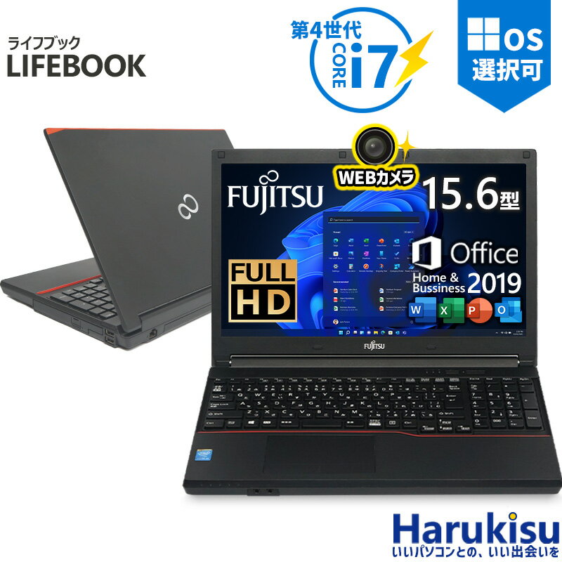 楽天市場】lifebook 16gb ssd 512gbの通販