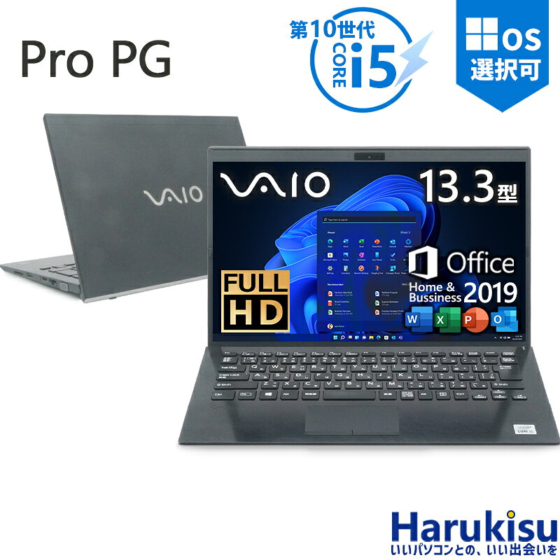 楽天市場】vaio pro pg（パソコン｜パソコン・周辺機器）の通販