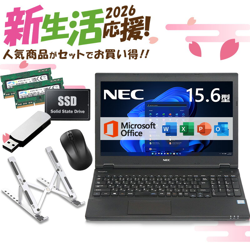 楽天市場】nec バッテリー 交換（シリーズVersaPro（NEC））（パソコン
