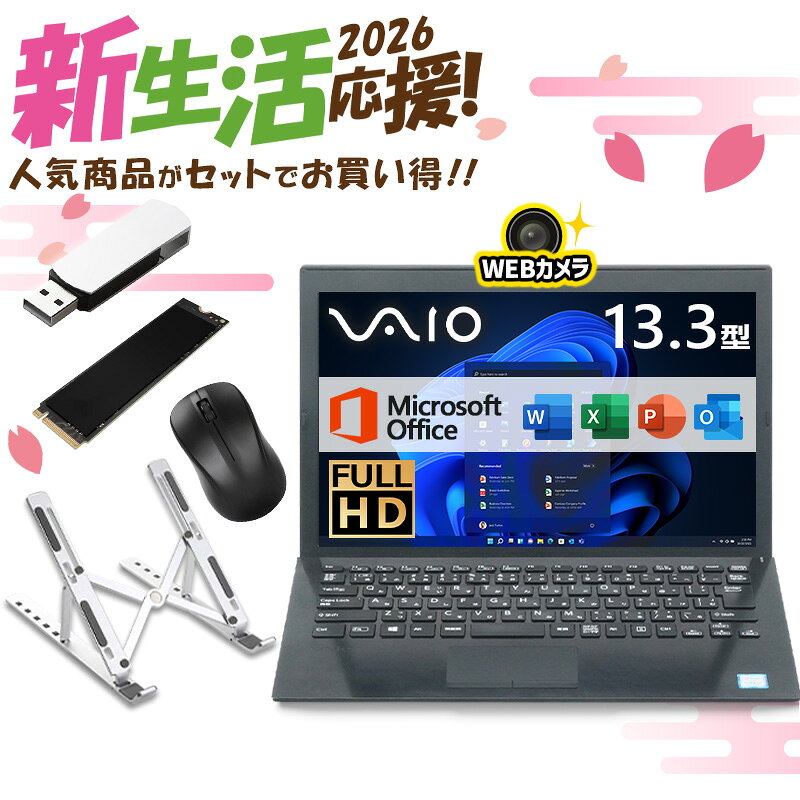 楽天市場】Core i7（シリーズVAIO）（ノートPC｜パソコン）：パソコン