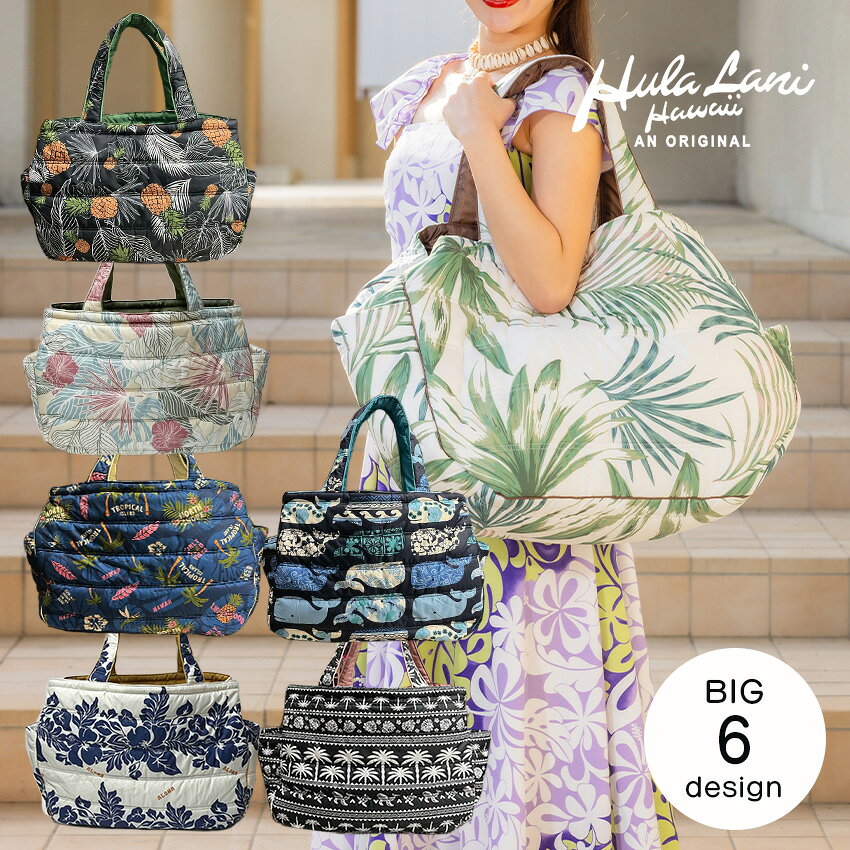 楽天市場】ハワイアンキルト大型トートバッグの通販
