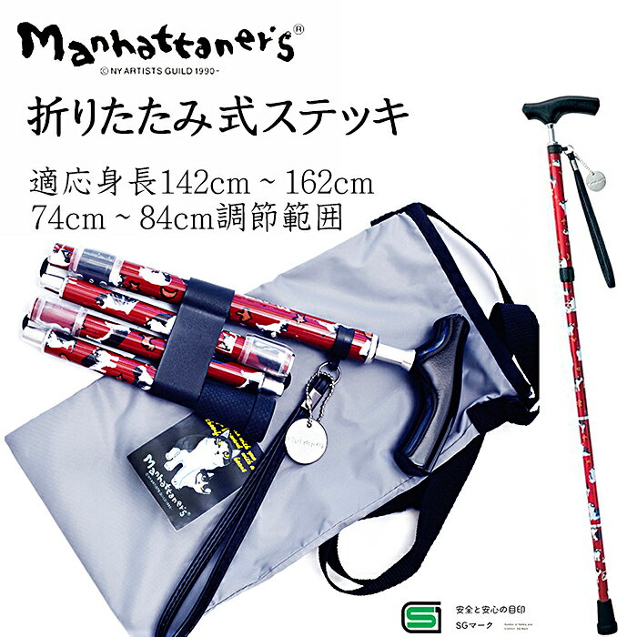 楽天市場】アカザ の 杖の通販