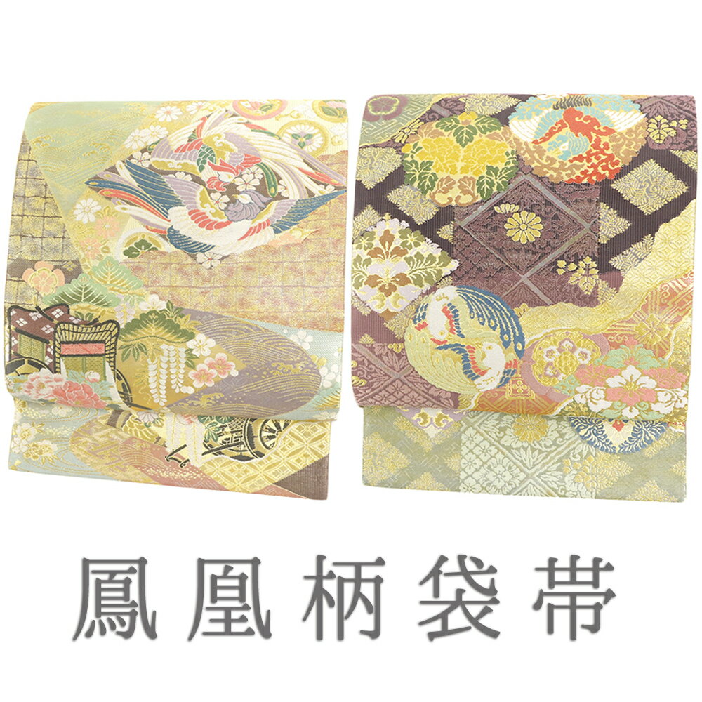 楽天市場】菊 紋（種類（帯）袋帯）（帯｜和服）：レディース