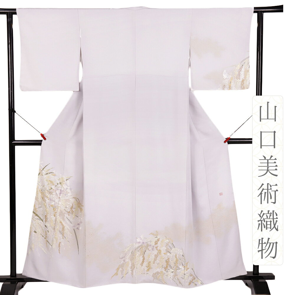 楽天市場】訪問着 山口美術織物の通販