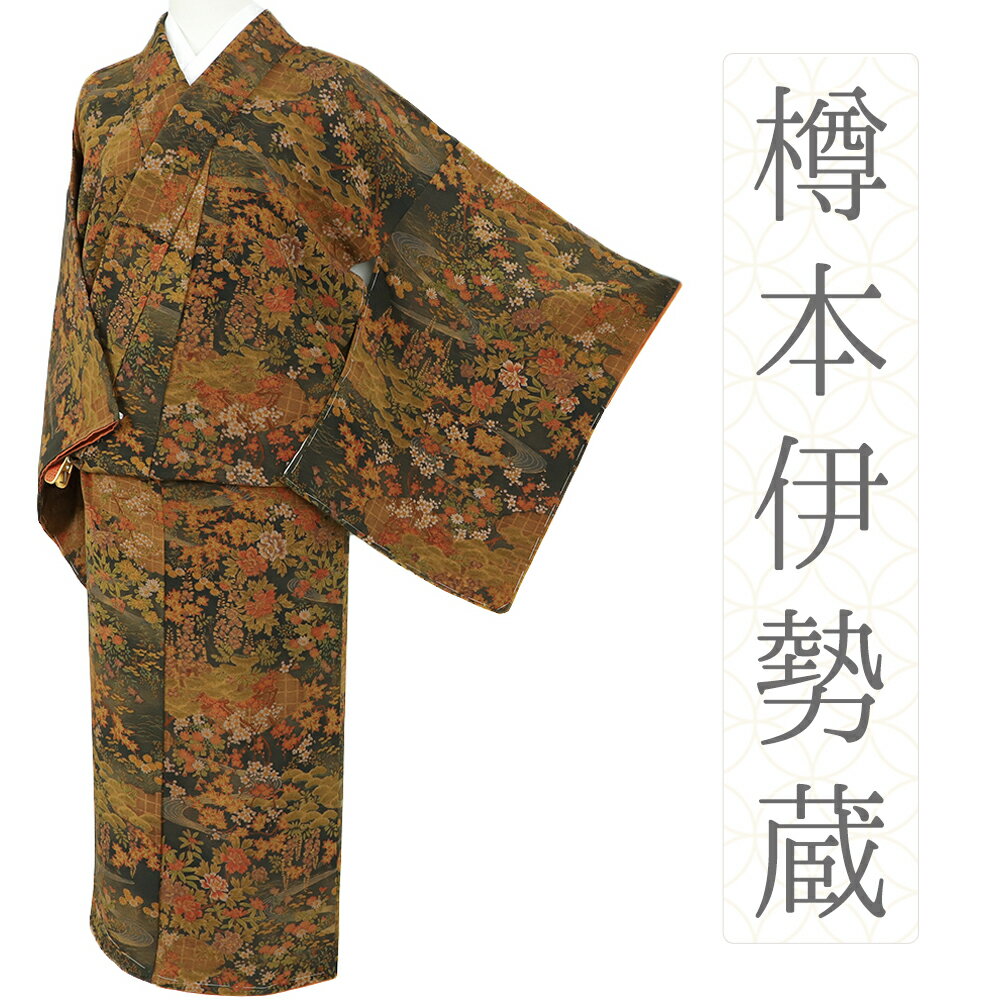 楽天市場】小紋 裄69の通販