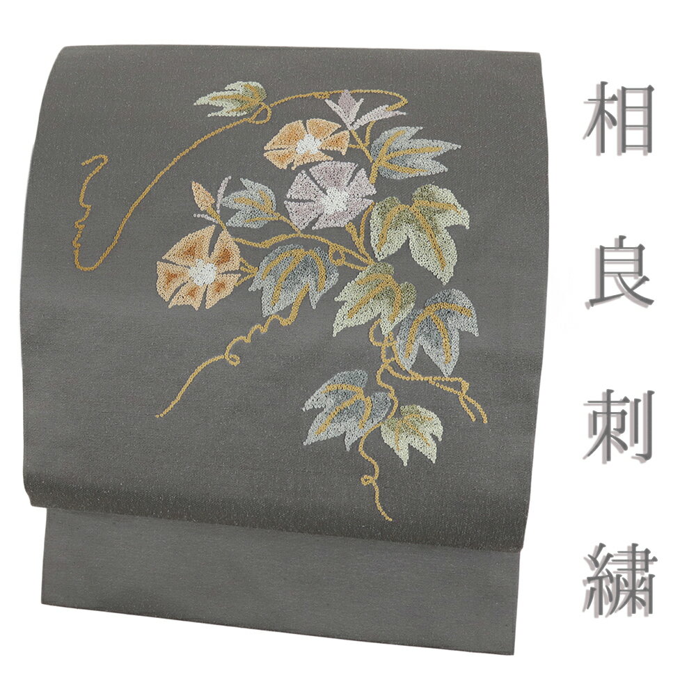 楽天市場】相良刺繍（種類（帯）名古屋帯）（和服｜レディース