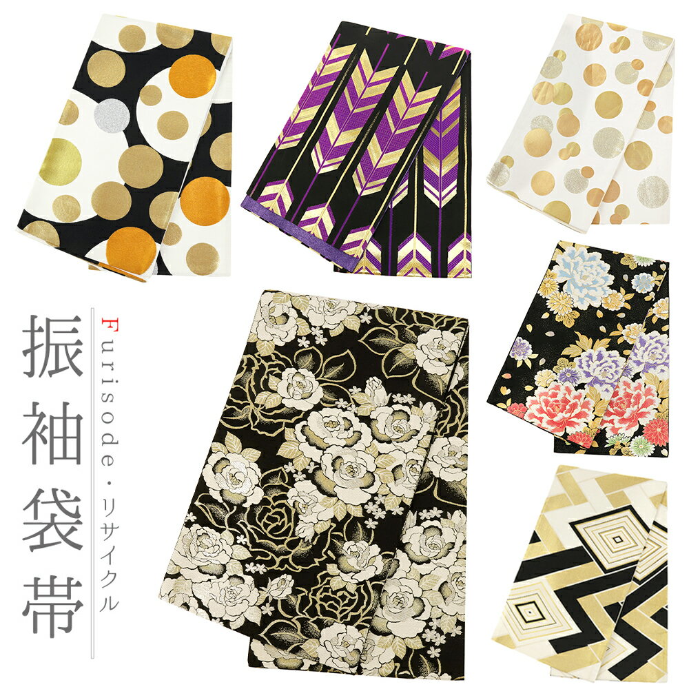 楽天市場】袋帯 金 銀の通販