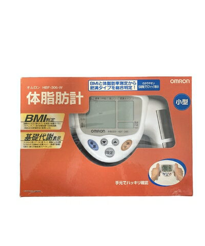 楽天市場】オムロン 体脂肪計 HBF－306－A ブルーの通販