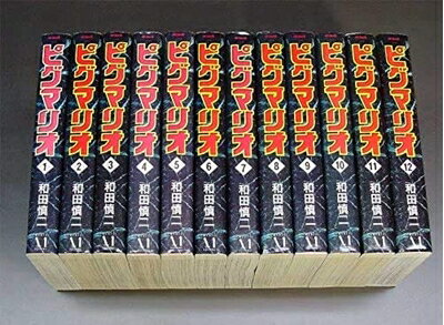 楽天市場】ピグマリオ 全巻の通販