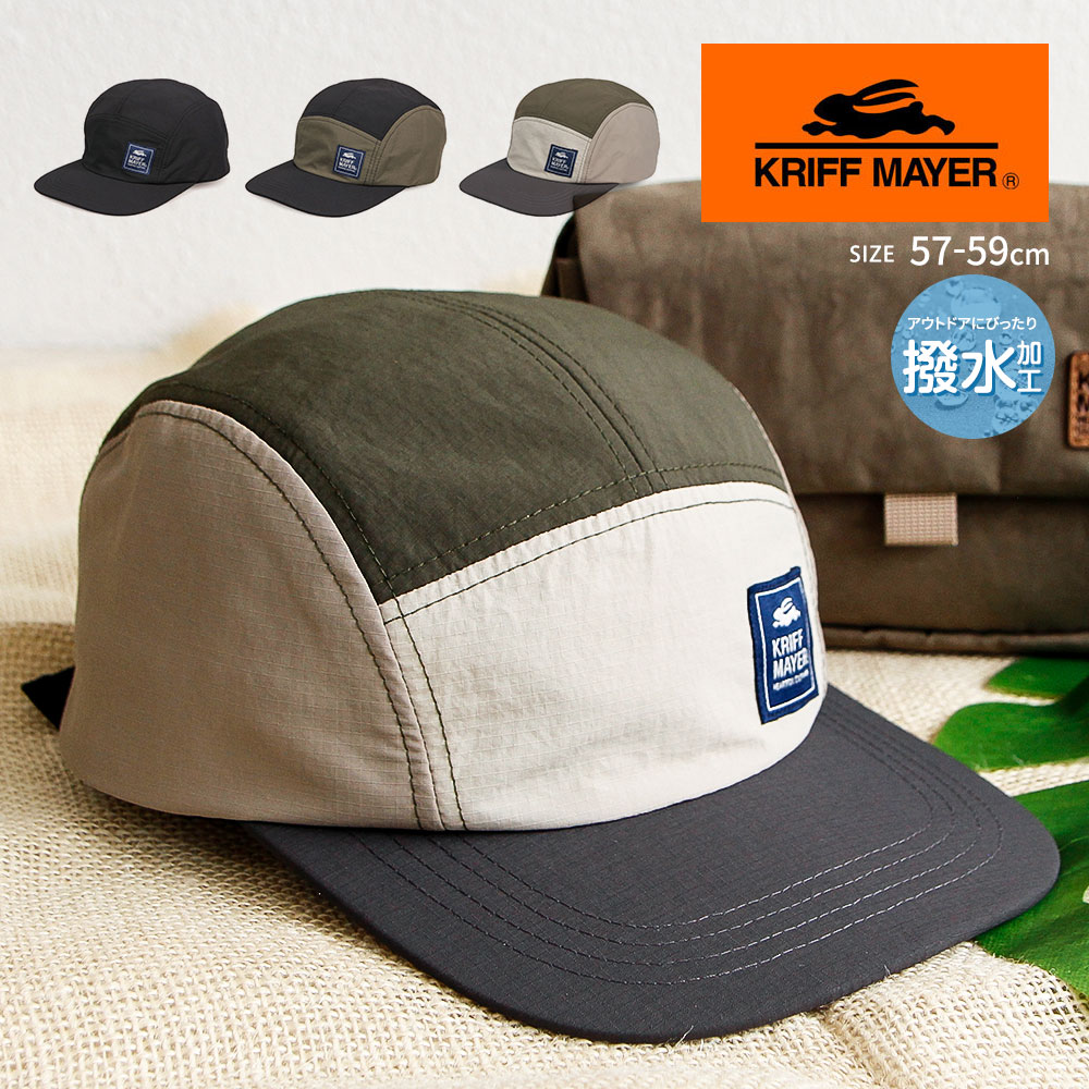 楽天市場】撥水（スタイル（キャップ）ジェットキャップ）（帽子