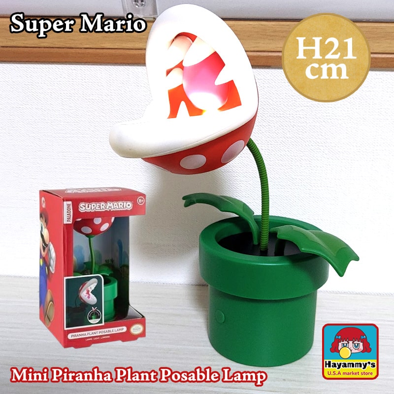 楽天市場】スーパーマリオ パックンフラワー（デスクライト・テーブル