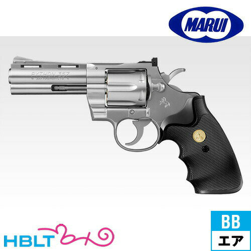 楽天市場】コルトパイソン 357マグナム 4インチ ガスの通販