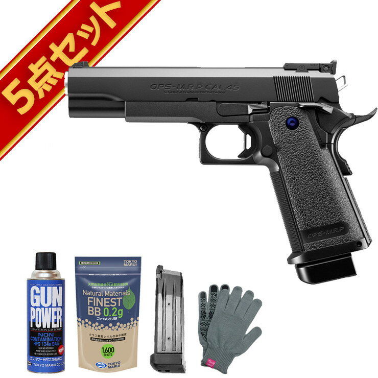 楽天市場】ハイキャパ5.1r ブラックモデルの通販