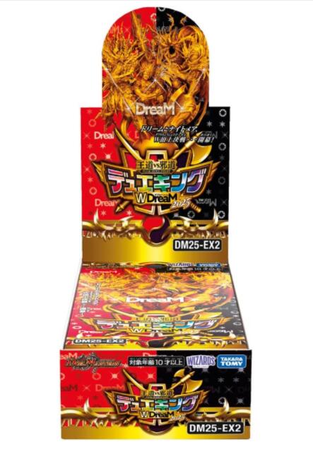 楽天市場】デュエマ box デュエキングの通販