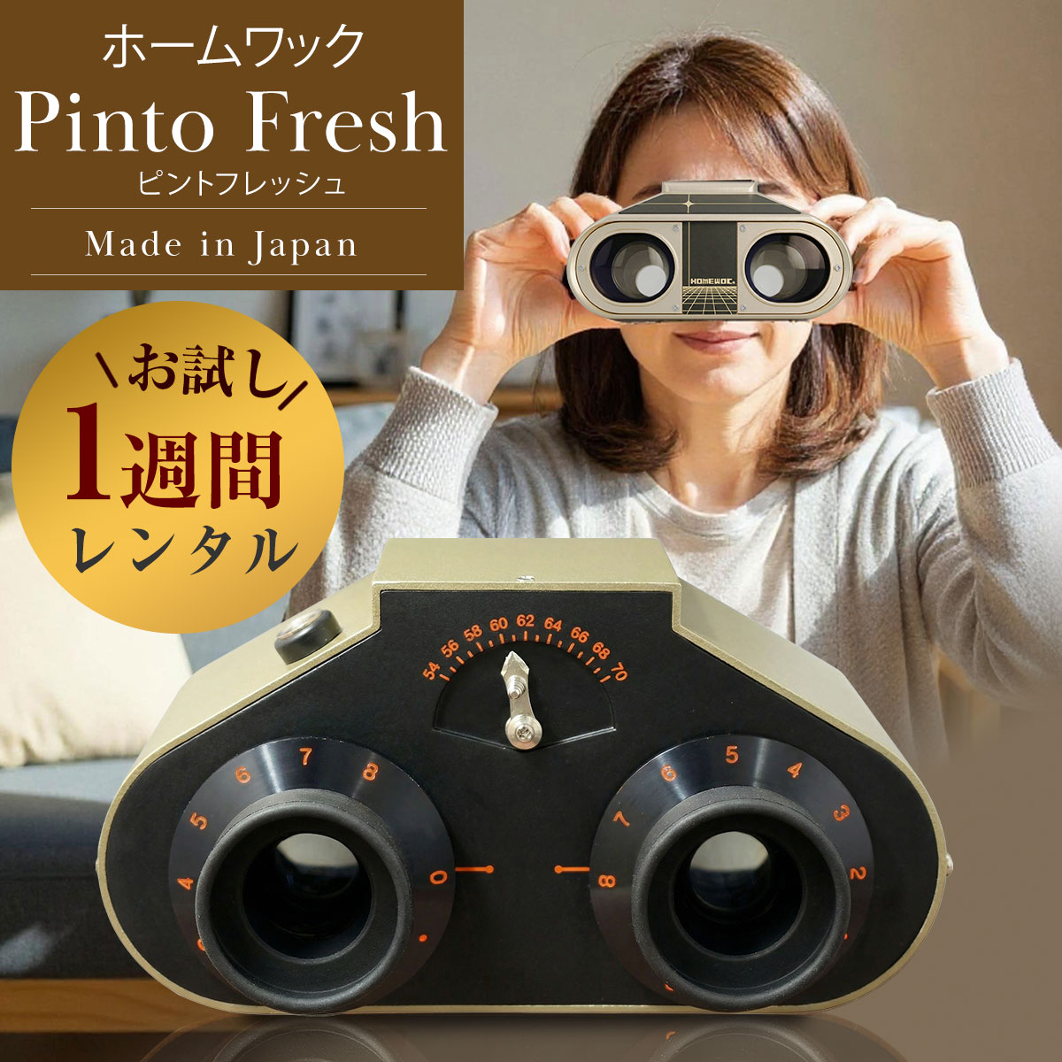 楽天市場】sonimacの通販