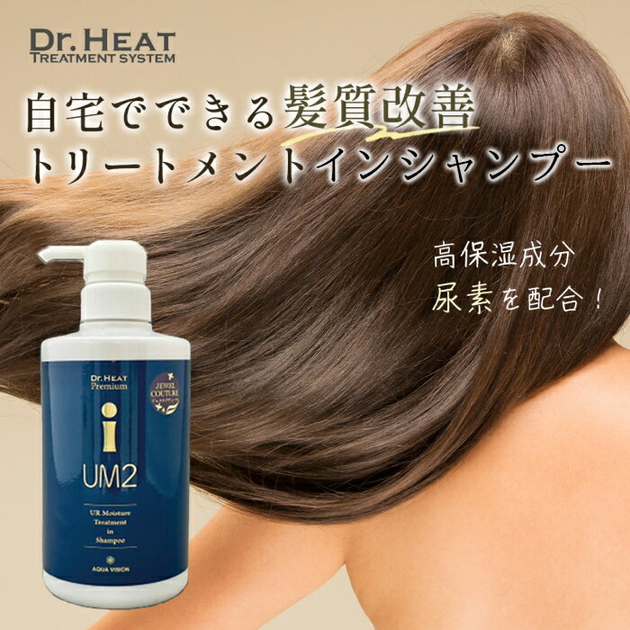 楽天市場】dr.heat（シャンプー｜ヘアケア・スタイリング）：美容