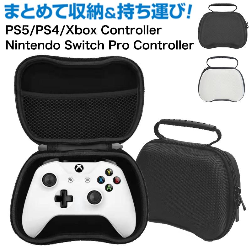 楽天市場】switch コントローラーケースの通販