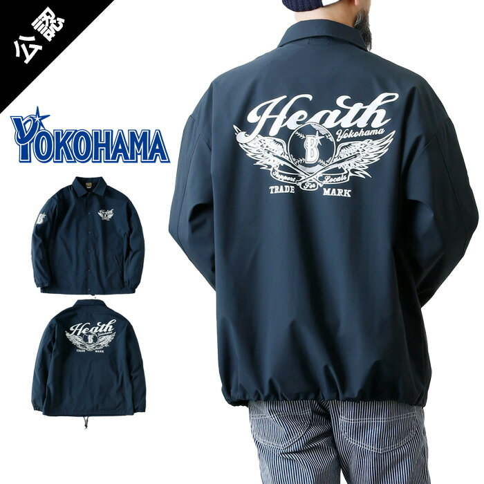 楽天市場】ベイスターズ ジャケットの通販