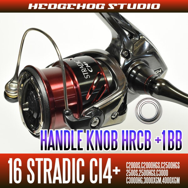 16ストラディックCI4の全12機種！インプレで高評価続出の理由とは