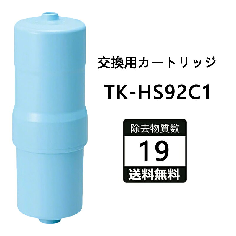 楽天市場】浄水器 パナソニック tk-as46 カートリッジの通販