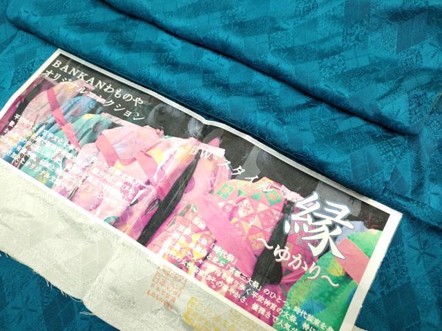 楽天市場】bankan わ もの やの通販