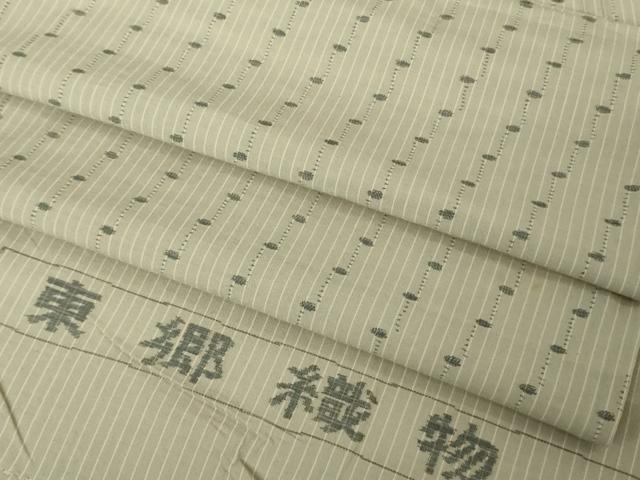 楽天市場】東郷織物 綿薩摩の通販