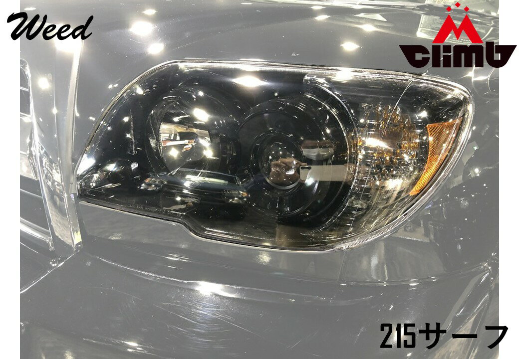 楽天市場】ハイラックスサーフ 215 ヘッドライト（ヘッドライト