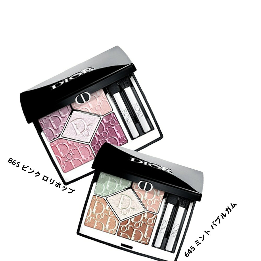 楽天市場】ディオール サンク クルール 限定の通販