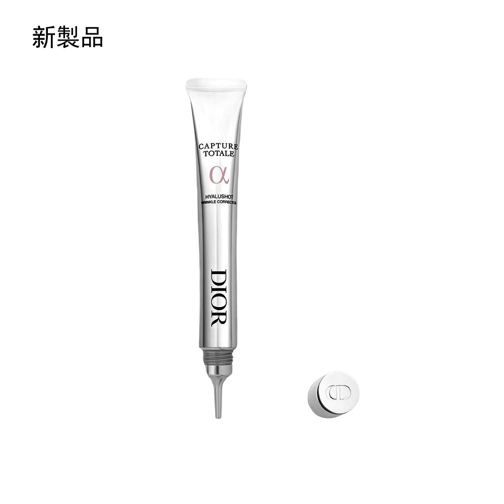 Dior「カプチュール トータル ヒアルショット」が新発売！特徴・効果