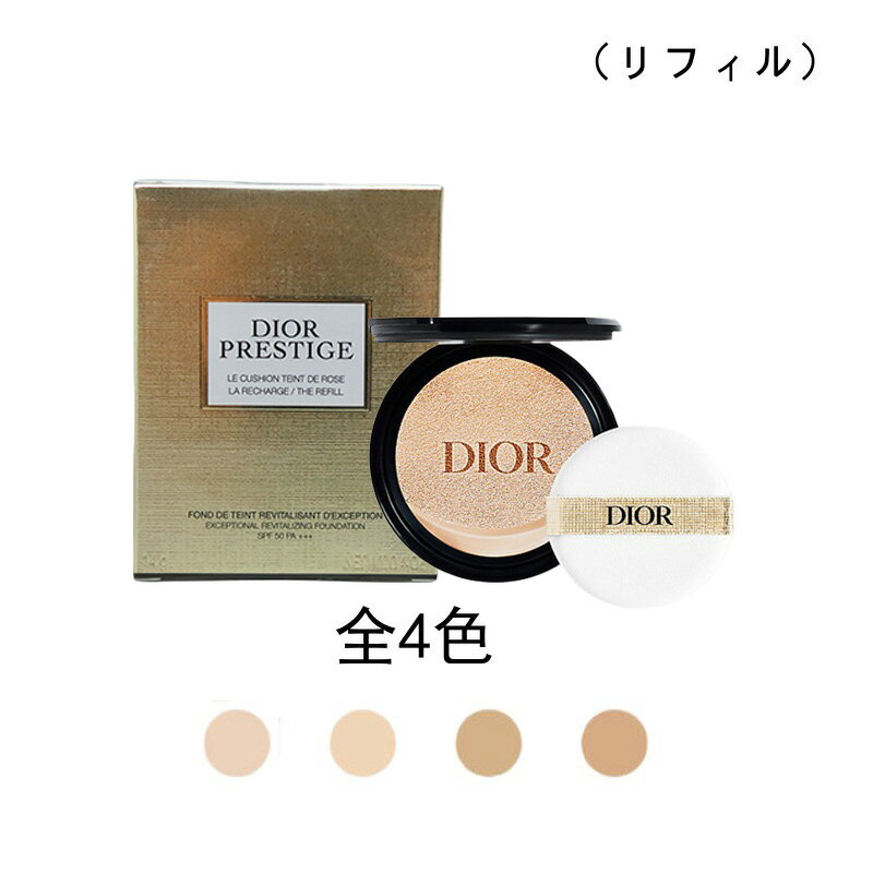 楽天市場】プレステージ ル フルイド タン ドゥ ローズの通販