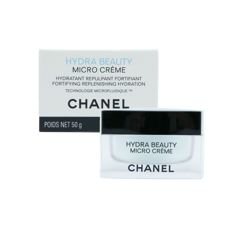 楽天市場】シャネル イドゥラ ビューティ マイクロ クリーム 50gの通販