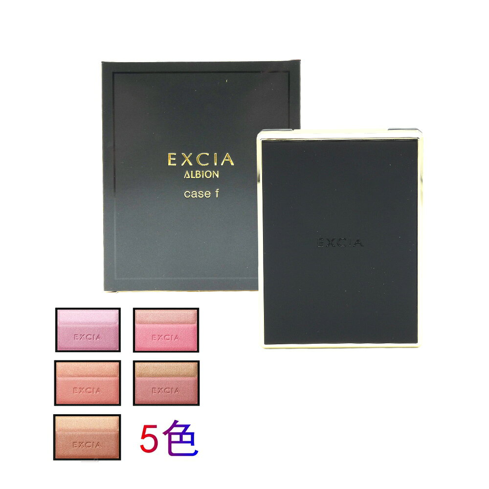 楽天市場】エクシア チークの通販