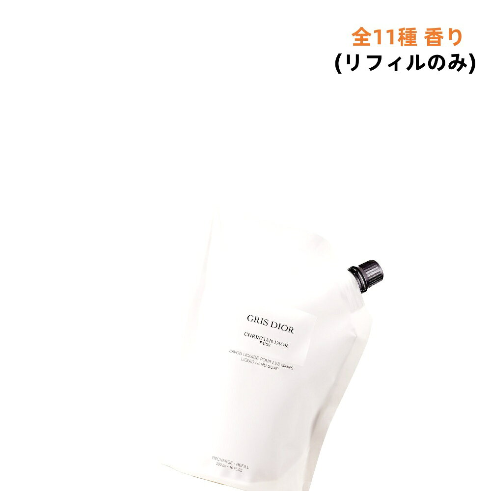 楽天市場】桜（ブランドディオール）（ボディケア｜美容・コスメ・香水