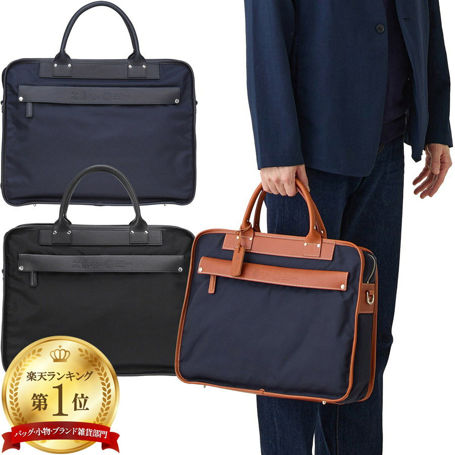 楽天市場】フェリージ ビジネスバッグ ネイビーの通販