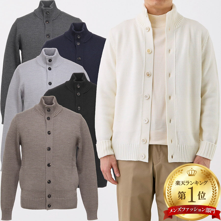 楽天市場】zanone chioto 5ゲージ スタンドカラーの通販