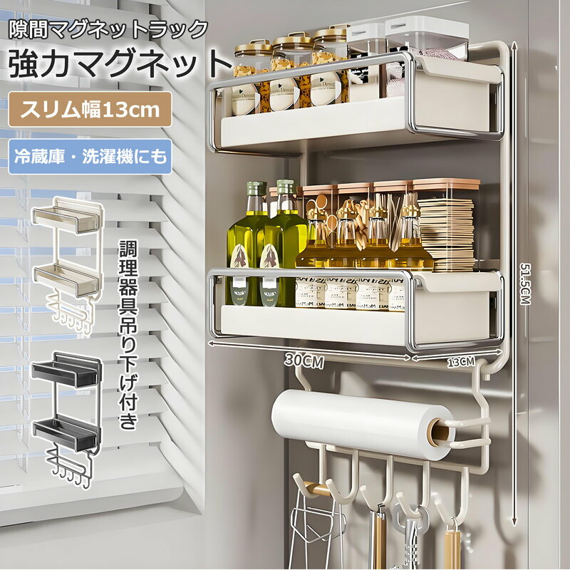 楽天市場】冷蔵庫ラック 2段の通販