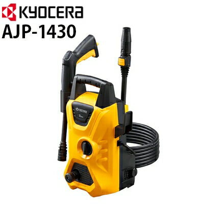 楽天市場】リョービ高圧洗浄機ajp1420の通販