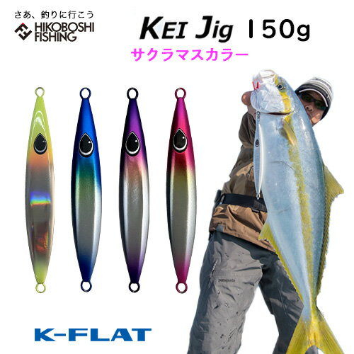 楽天市場】サクラマス ジグ（フィッシング｜スポーツ・アウトドア）の通販