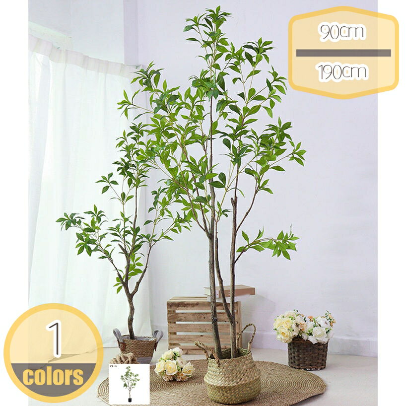 楽天市場】植木鉢 大型（造花・人工観葉植物｜花・観葉植物）：花