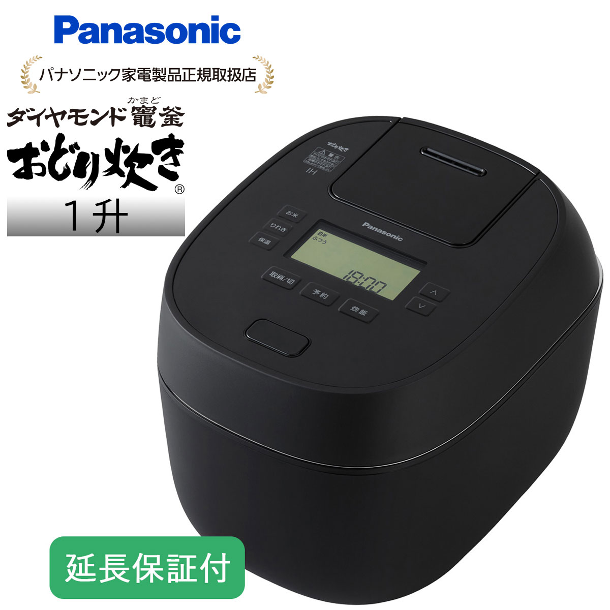 楽天市場】炊飯器 panasonic 1．8lの通販