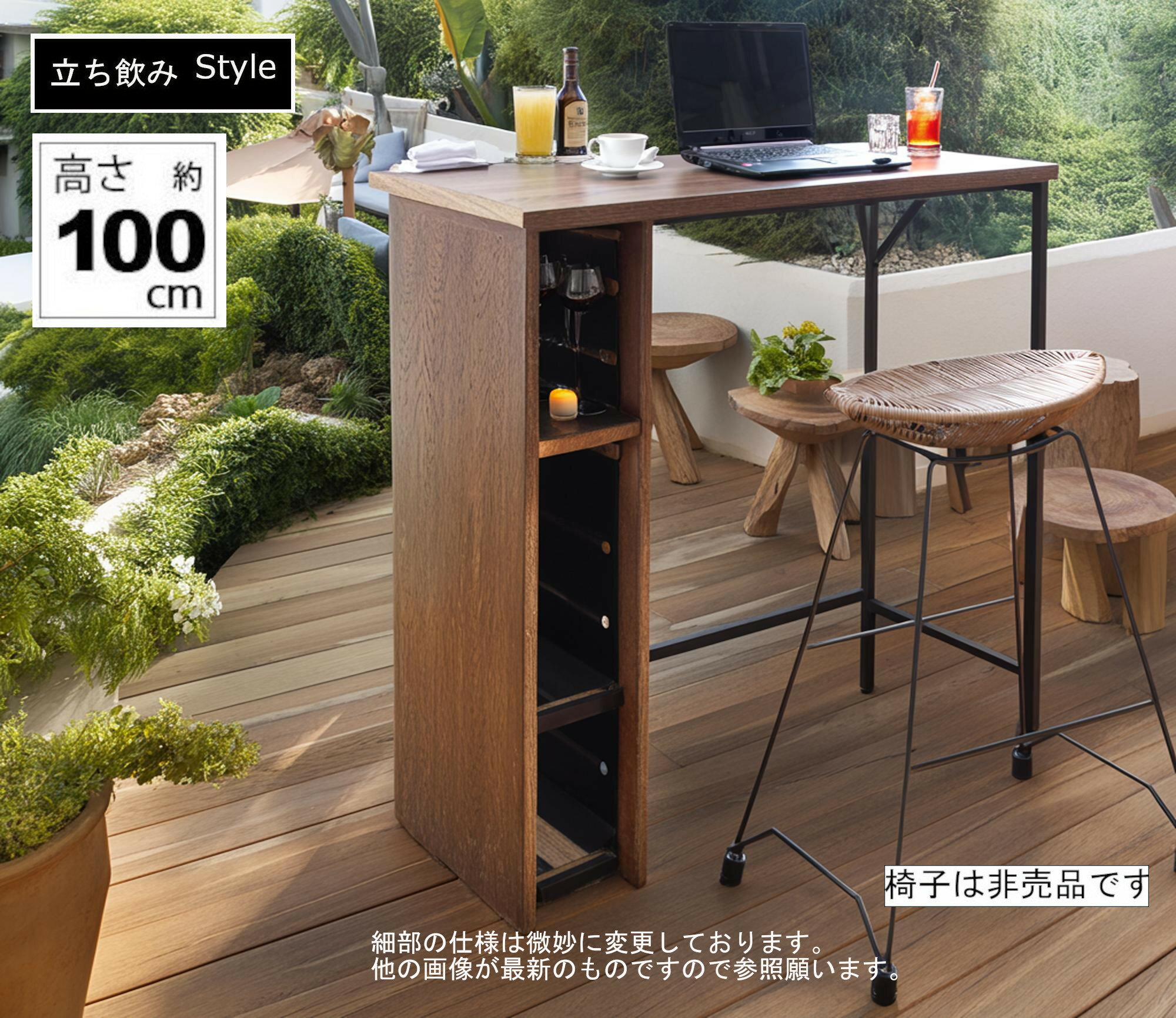 楽天市場】立ち飲み（カウンターテーブル｜テーブル）：インテリア