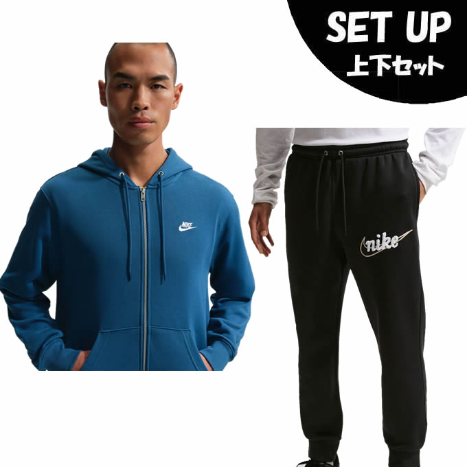 楽天市場】裏起毛 スウェット 上下（ブランドナイキ）（セットアップ