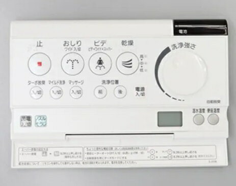 楽天市場】inax シャワートイレ リモコン354-1280の通販
