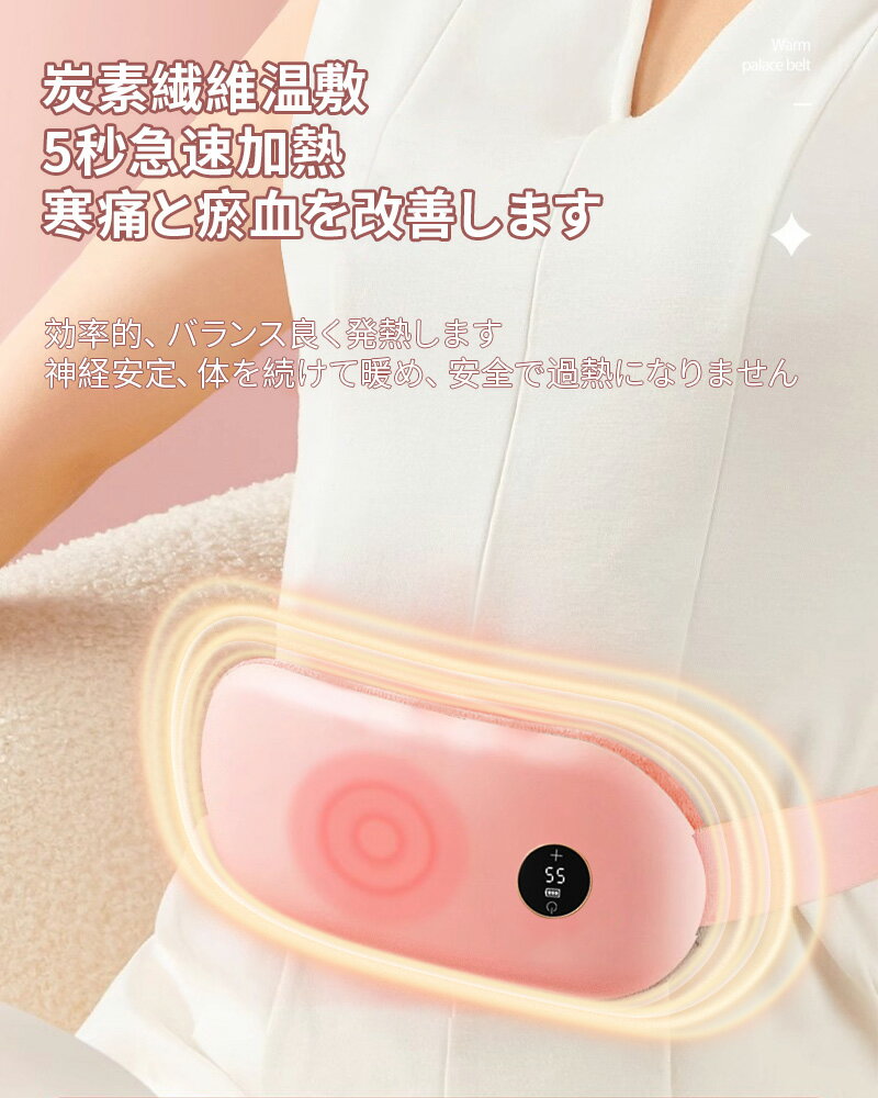 楽天市場】充電式 ウエストウォーマーの通販