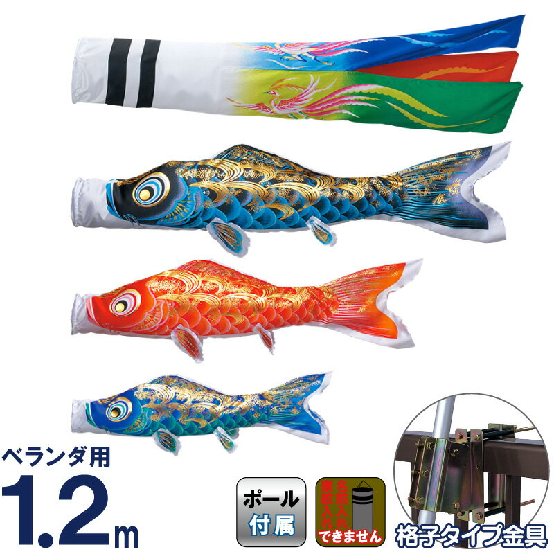 楽天市場】東旭 こいのぼりの通販