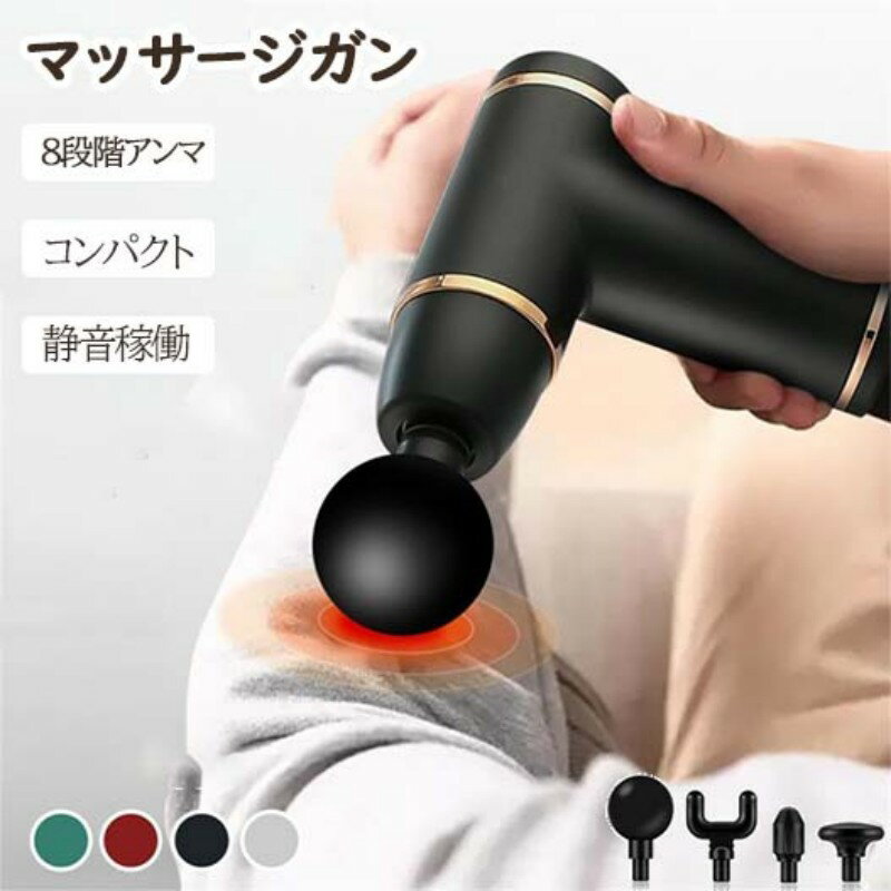 楽天市場】リファ マッサージ器の通販