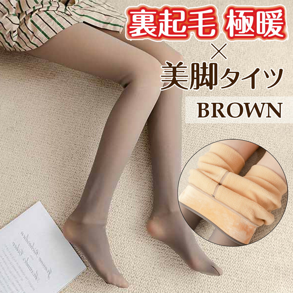 楽天市場】1200デニール タイツ（サイズ（S/M/L）S）の通販