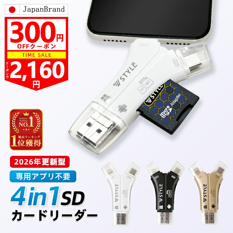 楽天市場】タブレット メモリ 4gb ストレージ 64gbの通販